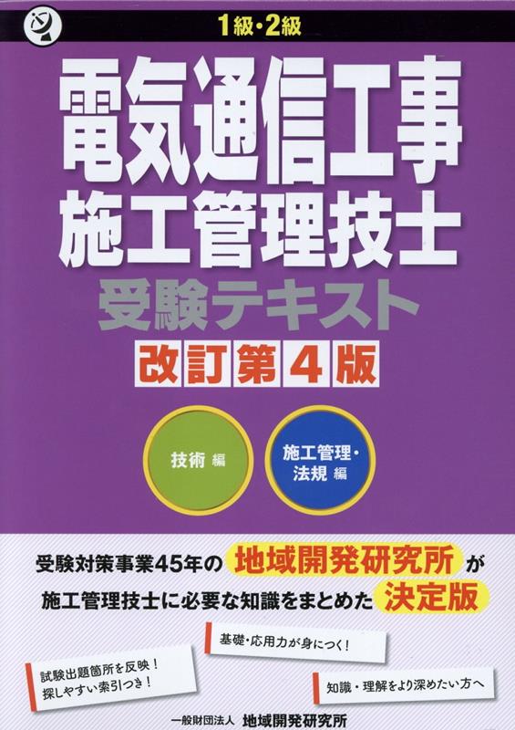 【中古】 デジタル放送の時代 放送システムのインテリジェント化に向けて / 電通総研 / 日刊工業新聞社 [単行本]【メール便送料無料】【あす楽対応】