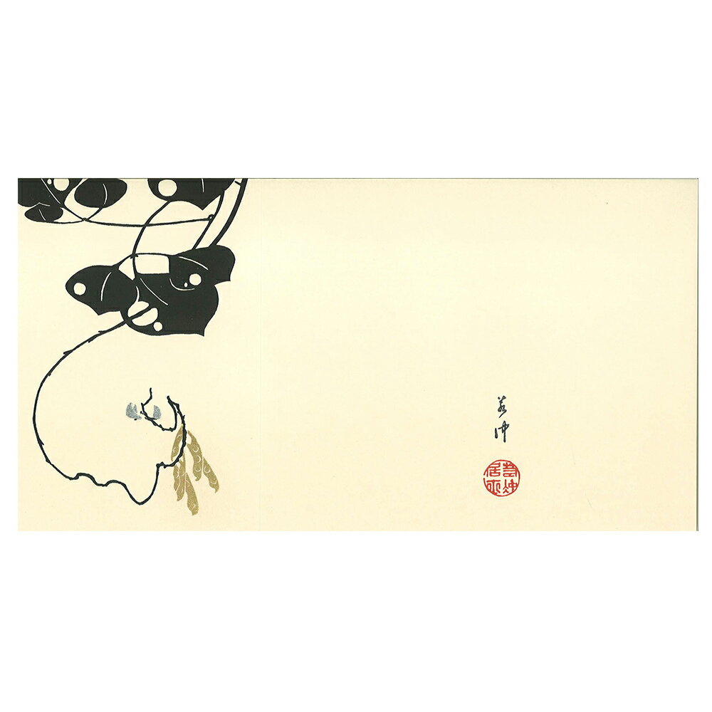 伊藤若冲 木版摺ブックカバー 7 若冲玄圃瑤華 藤豆（白茶）