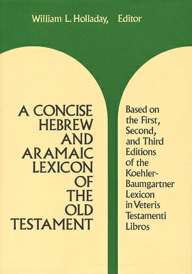 A Concise Hebrew and Aramaic Lexicon of the Old Testament CONCISE HEBREW ARAMAIC LEXIC （Eerdmans Language Resources (Elr)） William L. Holladay