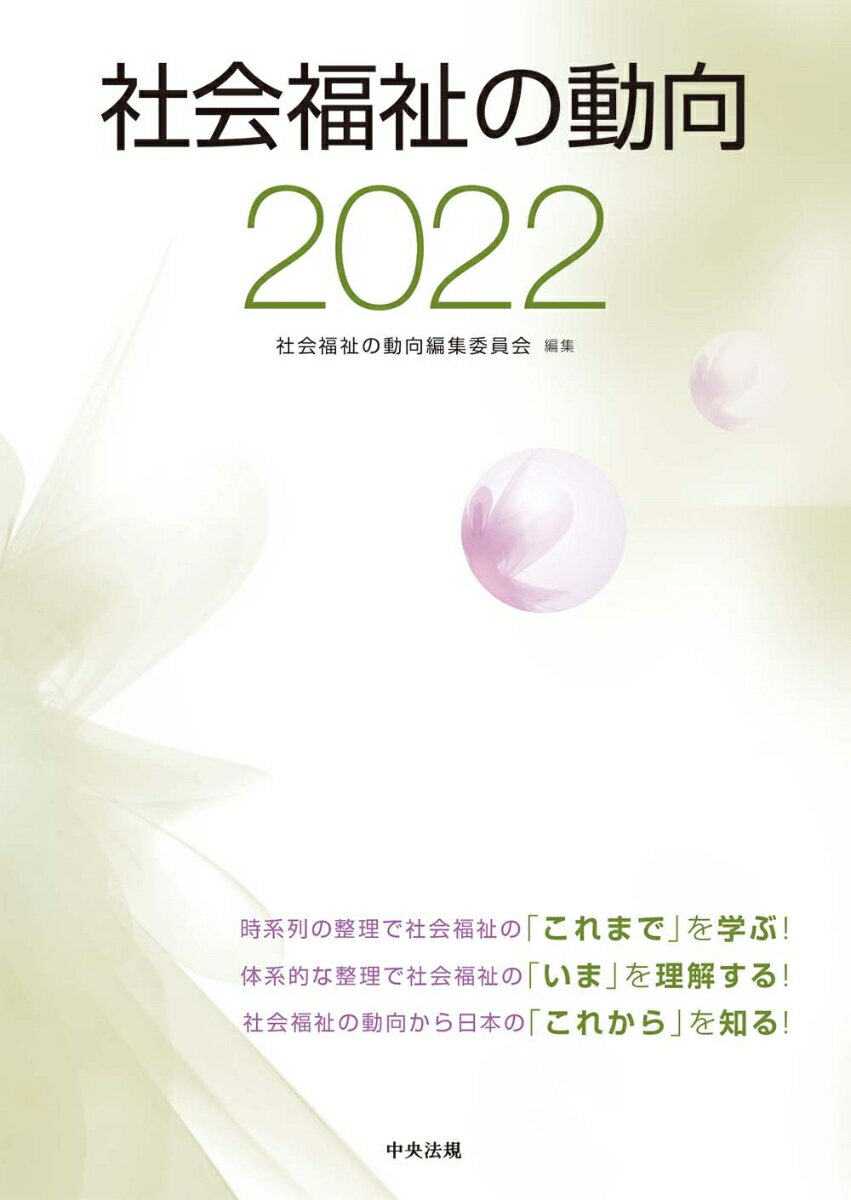 Ҳʡư2022 [ ҲʡưԽѰ ]