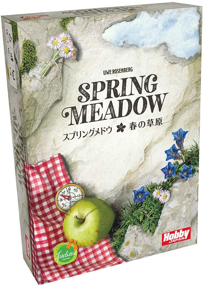 ウヴェ・ローゼンベルクの、パズルゲーム・トリロジー(3部作)の第3弾は、
 自分の山地ボードにタイルを配置して草原の完成度を競う箱庭系のパズルゲーム。

 高山で一片の雪もない春の草原(スプリングメドウ)をハイキングしよう。
ようやく咲き始めた花々が寒い冬の終わりを告げています。
 日ごとに陽は長くなり、雪を消しています。
 青い草原が真っ盛りで、好奇心旺盛なマーモットたちが冬眠からゆっくりと目覚めてきます。
とうとう山あいにも春が到来しました。ハイキングには完璧な時期です。
ルートは注意して選びましょう。マーモットたちが掘った巣穴に注意し、充分な食料をリュックに詰めましょう。
エーデルワイスのハイキングバッジを手に入れるチャンスは、雪の中でお腹が空いていると少なくなってしまいます。

このゲームは、草原タイルを上手に配置して、得点計算前に雪がない最も大きな平面を作るのが目的です。
プレイヤーは、ハイキング地図ボードの、道標でマークされたアクティブな列から草原タイルを1枚選び、自分の山地ボードに配置します。
 配置するときは草原タイルの穴と、山地ボードの巣穴に注意しましょう。
 巣穴は隣接してつなげると追加で岩タイルを配置できます。
 巣穴を覆う場合、開放されている巣穴にマーモットを置かなければなりません。
 手番の最初に、ハイキング地図ボードの、道標でマークされたアクティブな列に草原タイルが0枚か1枚しか残ってなかったら、得点計算を行います。
 自分の山地ボードの一番下から、完全に埋まっている全ての列と、
 最初の不完全な一列を数えて得点し、得点が最も高いプレイヤーがハイキングバッジを受け取ります。
 最初にハイキングバッジを2枚獲得したプレイヤーがゲームの勝者です。

プレイ人数:1~4人
プレイ時間:15~60分
 対象年齢:10歳以上
ゲームデザイン:ウヴェ・ローゼンベルク

[セット内容]
ゲームボード1枚、山地ボード4枚、草原タイル100枚、岩タイル2枚、道標1個、コンパスマーカー1個、マーモットディスク25枚、食料/ハイキングバッジタイル5枚、ルールブック1冊 他