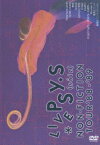 LIVE PSY・S NON-FICTION TOUR '88-'89/PSY・S 4SIZE [ PSY・S ]