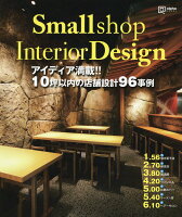 Small shop Interior Design