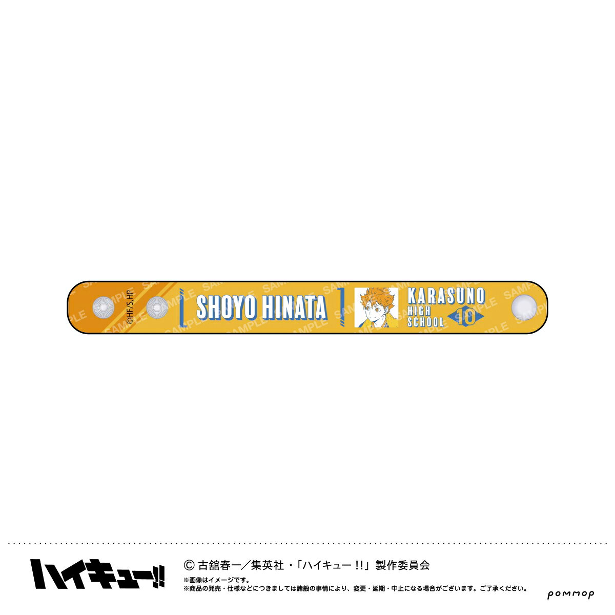本体：約W230×H25×D3mm、フルカラー+白印刷
(C)古舘春一/集英社・「ハイキュー!!」製作委員会