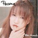 Persona [ 浜田麻里 ]