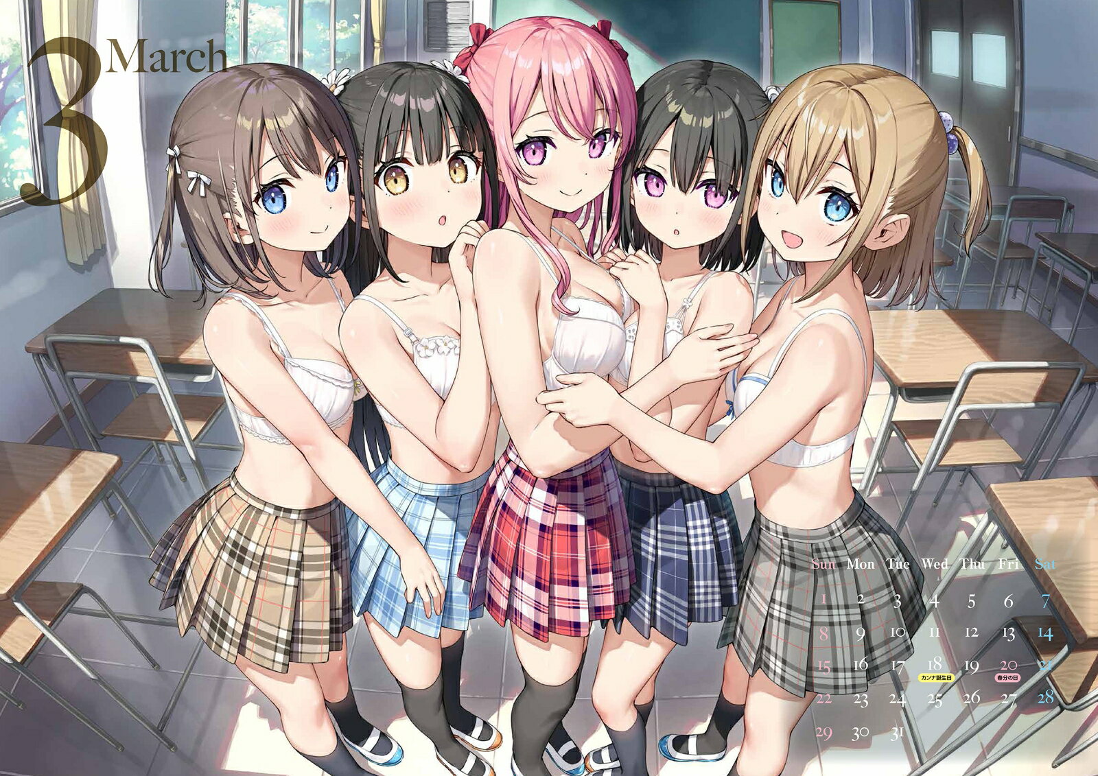 カントク アーティストカレンダー2026 [ ...の紹介画像2