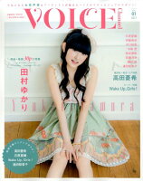 VOICE Channel（VOL．01）