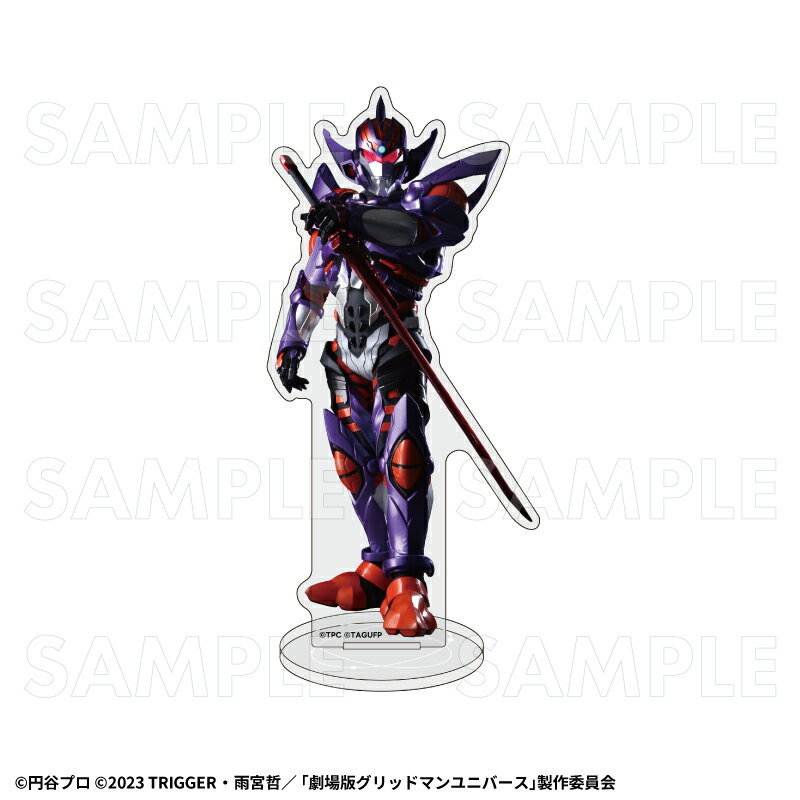 「ULTRAMAN×GRIDMAN」 アクリルスタンド【グリッドナイト】