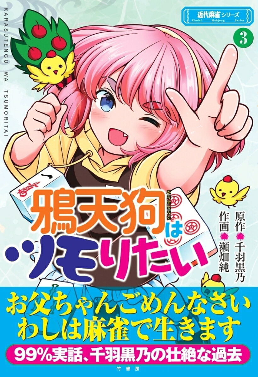 製品画像：22位
