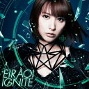 IGNITE (初回限定盤 CD＋DVD) [ 藍井エイル ]