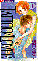 Tattoo/lover 1巻 表紙