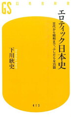 https://thumbnail.image.rakuten.co.jp/@0_mall/book/cabinet/4141/9784344984141.jpg