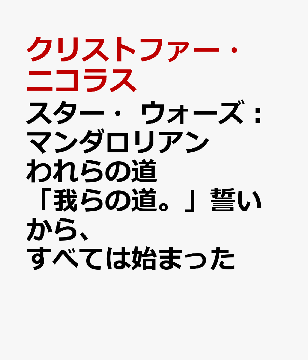 製品画像：29位
