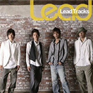 Lead Tracks ～listener's choice～ [ Lead ]