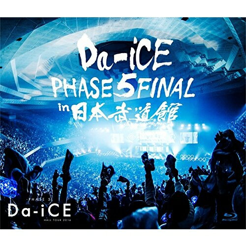 Da-iCE HALL TOUR 2016 -PHASE 5- FINAL in 日本武道館【Blu-ray】