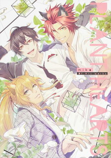 乙女ゲームの絵師 イラストレーター 画集 おすすめ6選 銀のイルカブログ