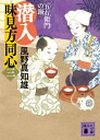 【楽天ブックスならいつでも送料無料】