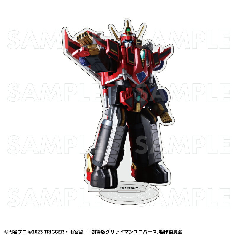 「ULTRAMAN×GRIDMAN」 アクリルスタンド【ダイナゼノン】