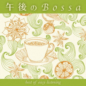 午後のBossa best of easy listening 