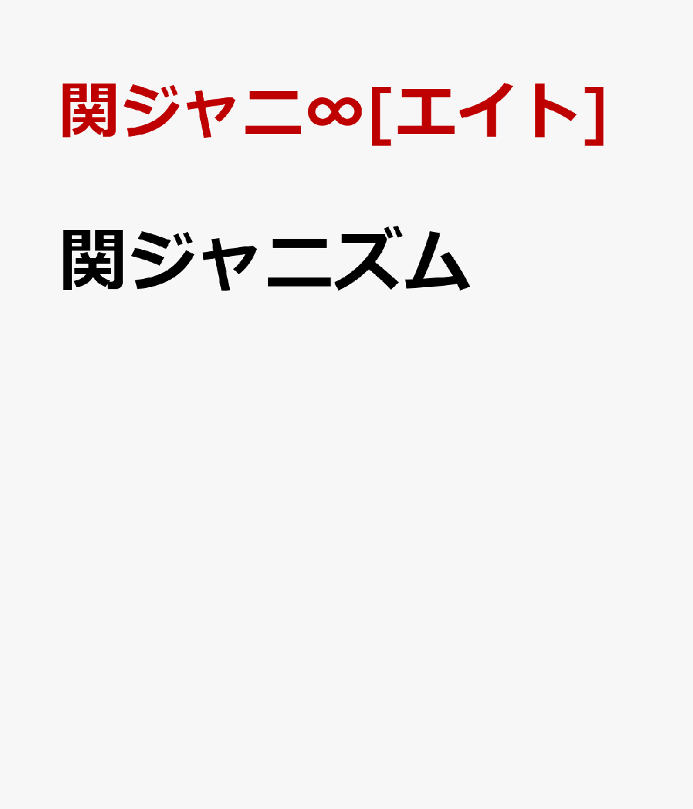 �إ���˥���