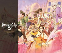 Romancing SaGa 3 Original Soundtrack -REMASTER-