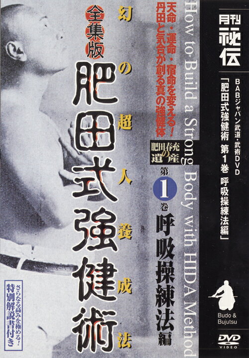 SRC12～15【全4巻セット】 SUN　TOKYO.RYOGOKU KOKUGIKAN　【中古】中古DVD