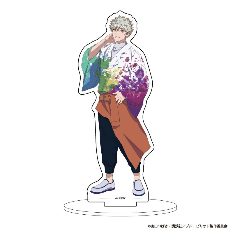 キャラアクリルフィギュア「TVアニメ『ブルーピリオド』」10/和装ver. 矢口八虎(描き下ろし)【グッズ】