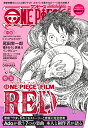 ONE PIECE magazine Vol.15 （ジャンプコミックス） [ 尾田 栄一郎 ]