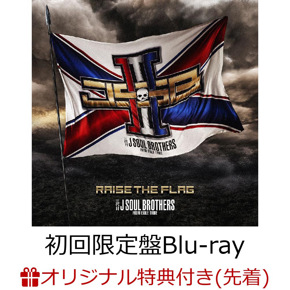【楽天ブックス限定先着特典】RAISE THE FLAG (初回限定盤 CD＋Blu-ray＋LIVE 2Blu-ray) (レコード型コースター付き)