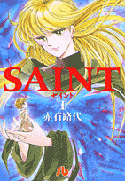 SAINT