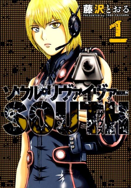 ������������������SOUTH��1��