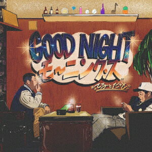 Rap, Hip-Hop - GOOD NIGHT モーニング [ 照&脱兎 ]