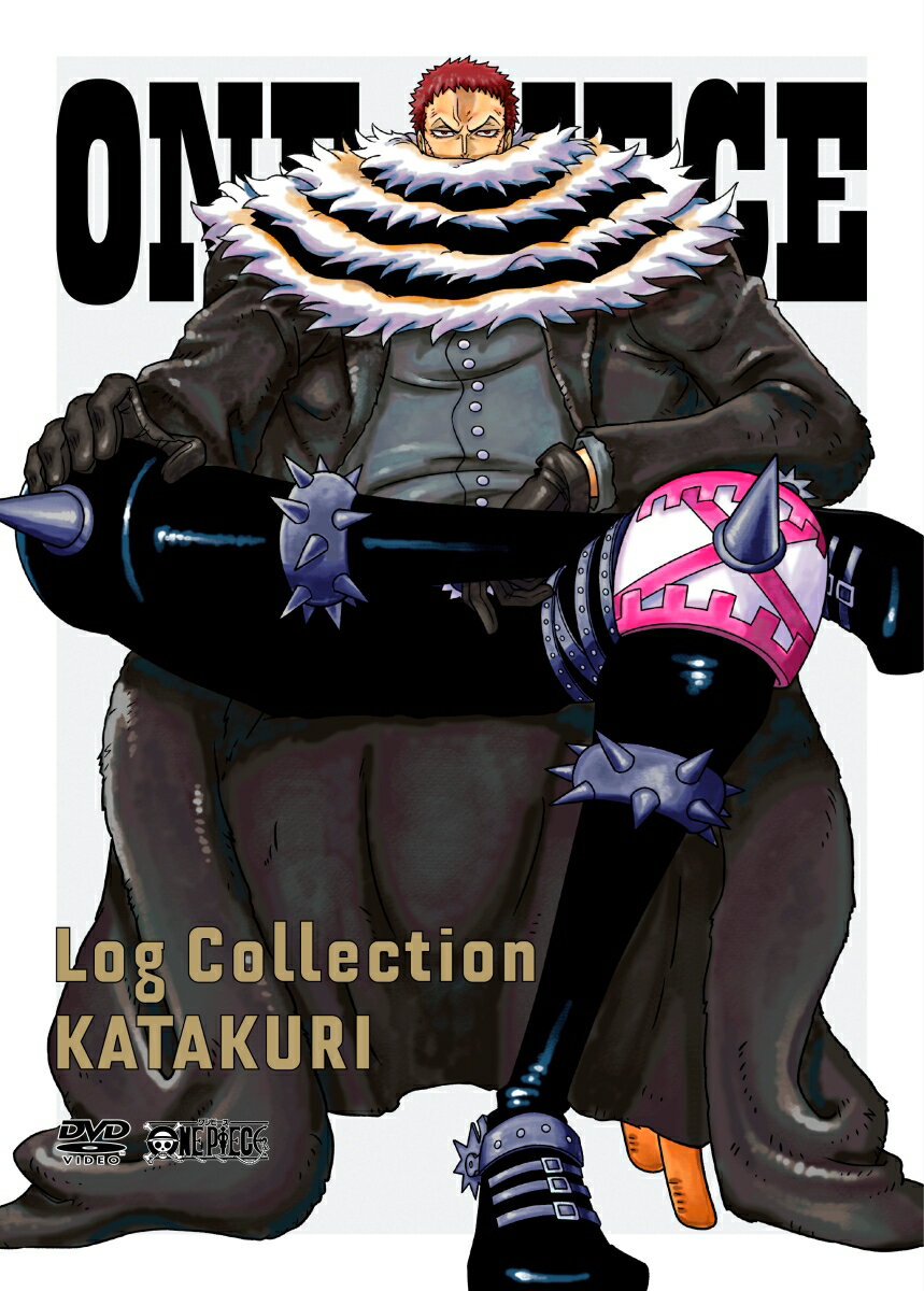 ONE PIECE Log Collection “KATAKURI” 田中真弓