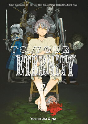 To Your Eternity 17 TO YOUR ETERNITY 17 （To Your Eternity） [ Yoshitoki Oima ]