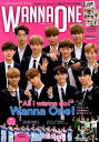 K-POP IDOL FILE WANNA・ONE SP (COSMIC MOOK) K-POP IDOL FILE WANNA・ONE SP (COSMIC MOOK)