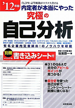 ����Ԥ������ˤ�ä���ˤμ���ʬ�� ��12ǯ��