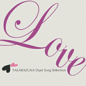 TAKARAZUKA Duet Song Selection(仮) [ 宝塚歌劇団 ]
