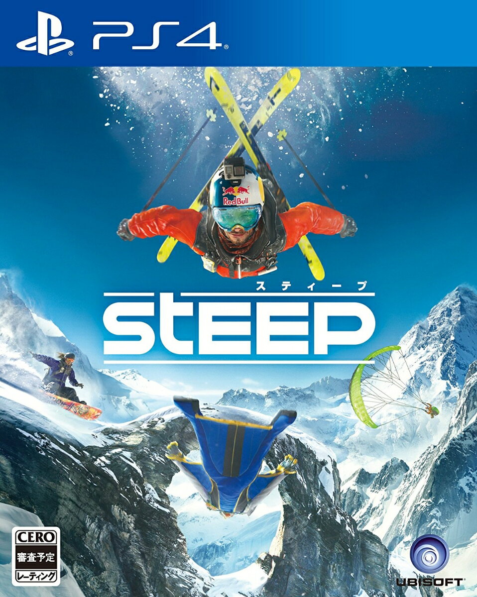 スティープ PS4版