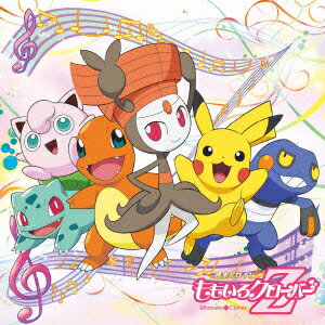 Z女戦争(ポケモン盤) [ ももいろクロ