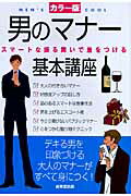 https://thumbnail.image.rakuten.co.jp/@0_mall/book/cabinet/4153/41530034.jpg