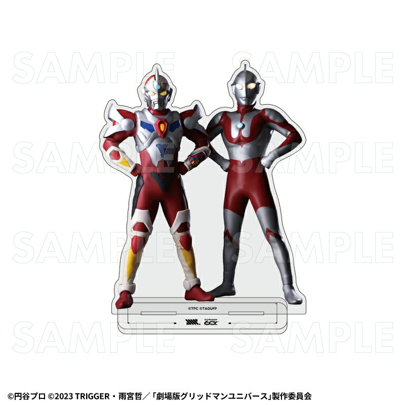 「ULTRAMAN×GRIDMAN」 アクリルスタンド【ウルトラマン×電光超人グリッドマン】