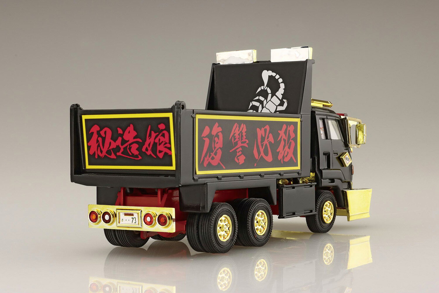 1/64 �ߥ˥ǥ�NEXT ���֤ʤ������ ��������緿����ס� ��No.11�� (�ץ��ǥ�)