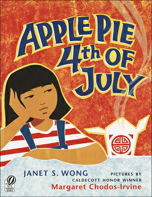 Apple Pie 4th of July APPLE PIE 4TH OF JULY TURTLEBA [ Janet S. Wong ]