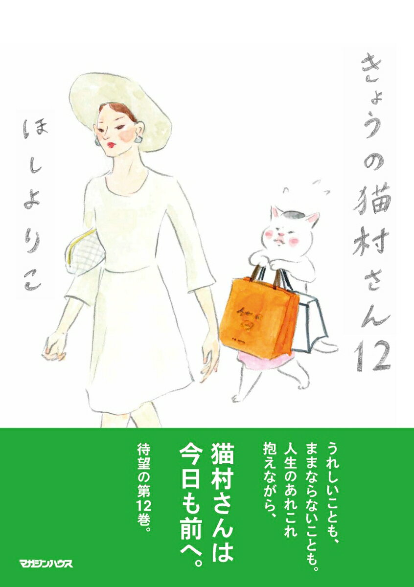 製品画像：21位