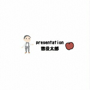 presentation