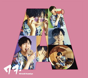 ワヲ!【豪華盤B CD+Blu-ray】(初回限定生産)