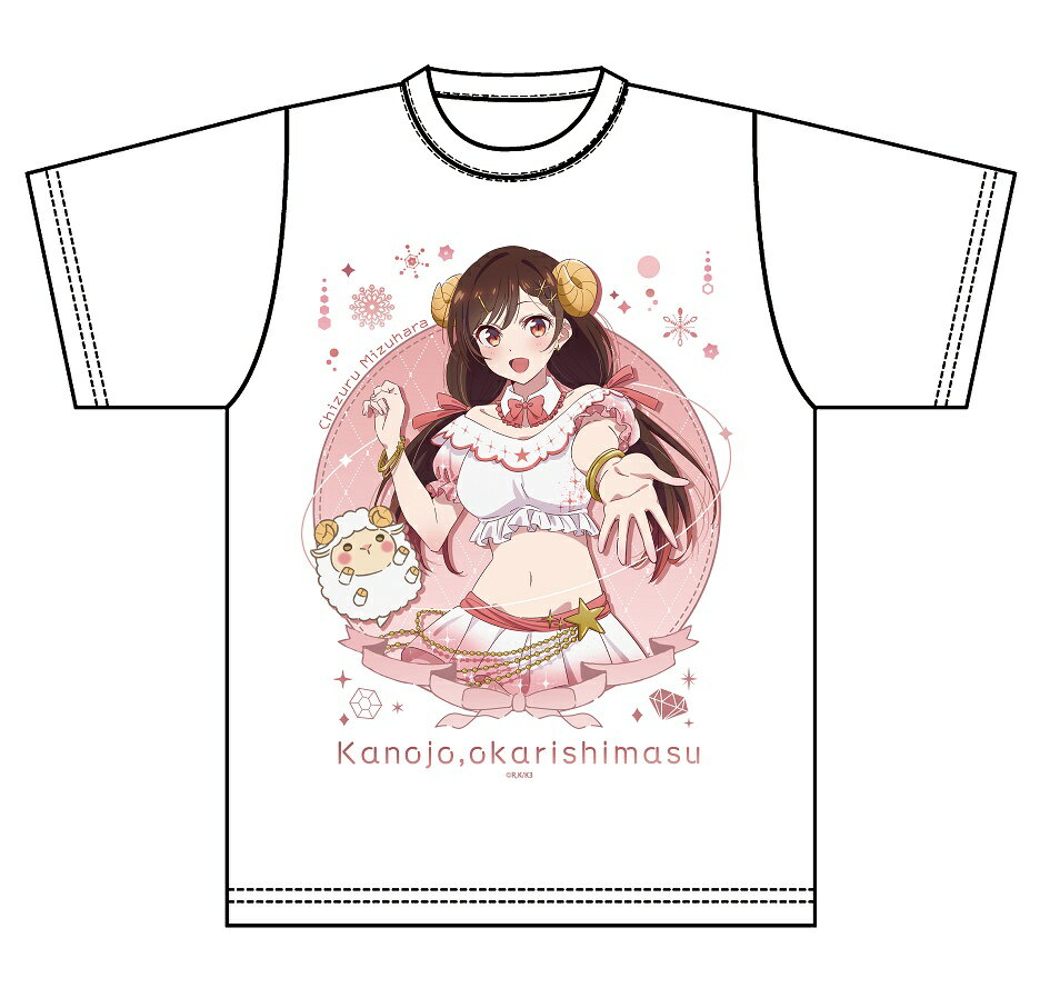 彼女、お借りします 描き下ろしグラフィックTシャツ 星座ver.【水原千鶴】