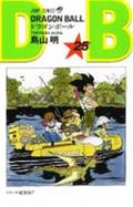 DRAGON BALL 25