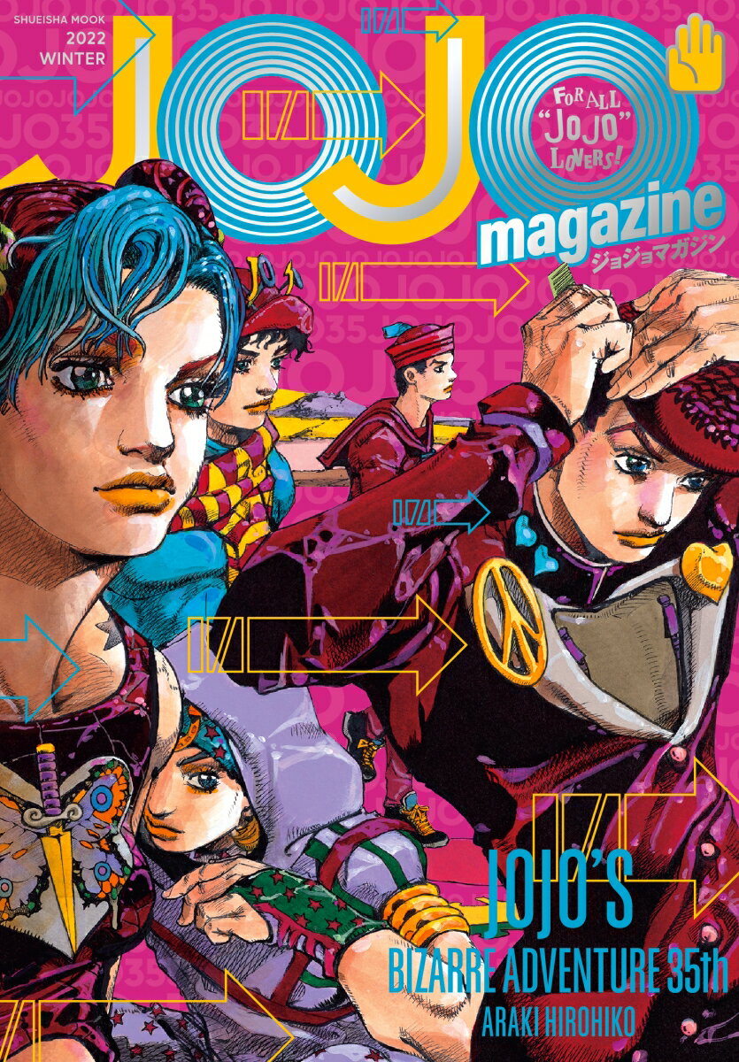 JOJO magazine 2022 WINTER