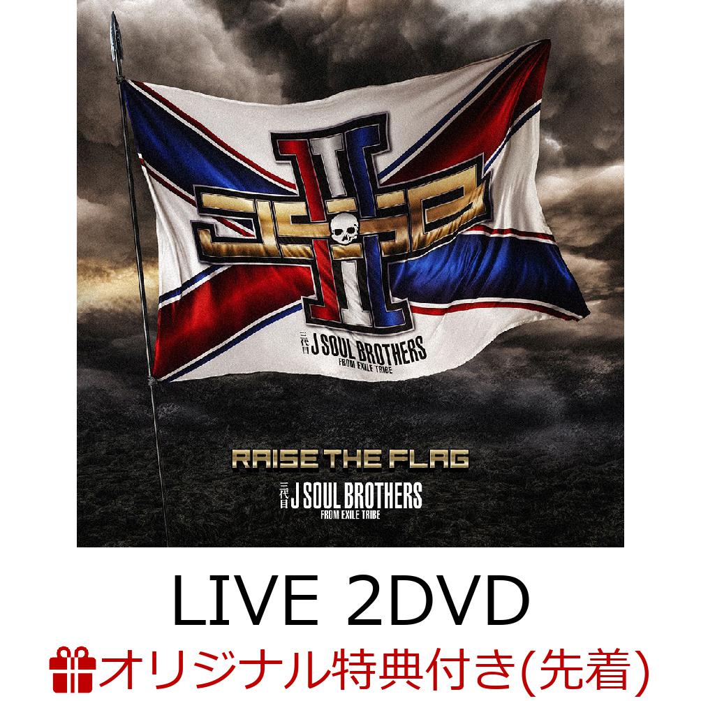 【楽天ブックス限定先着特典】RAISE THE FLAG (CD＋DVD＋LIVE 2DVD) (レコード型コースター付き)